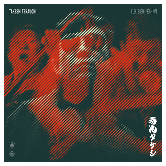 Takeshi Terauchi - Eleki Bushi 1966-1974 |