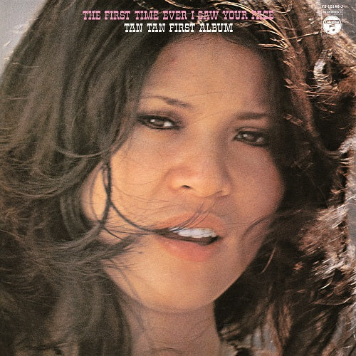 TAN TAN (Taeko Morino) - Love Is In The Vestiges |
