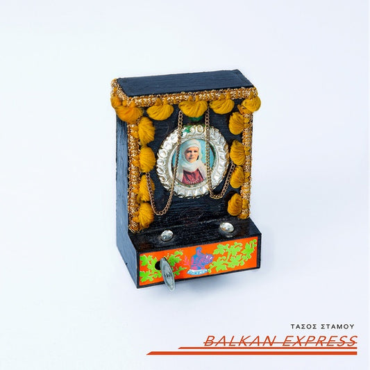 Balkan Express |