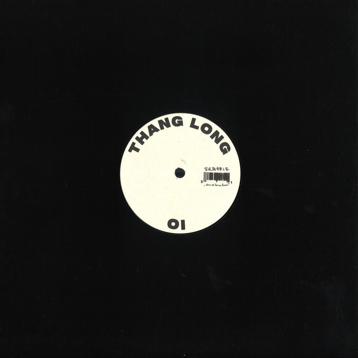 Unknown - Thang Long 01 (TURQUOISE MARBLED VINYL 12" THANGLONG) | NEW - TECH HOUSE *NEW/COLOR*
