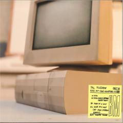 Rioz EP (VINYL 12") | Mint (M) Mint (M) - TECH HOUSE *NEW*