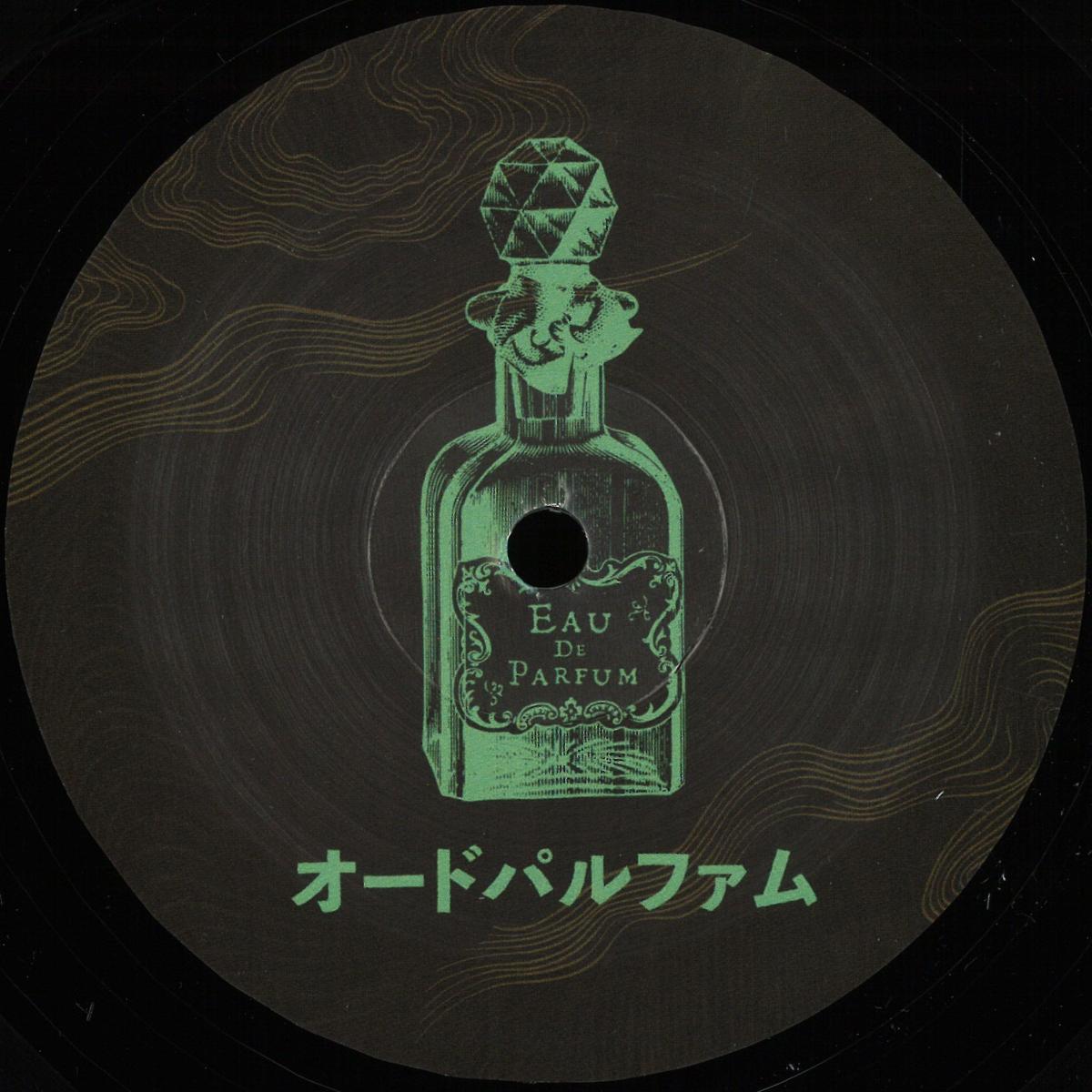 Davide Leone - EDP005 (VINYL 12" eau de parfum EDP005) | NEW Mint (M) Mint (M) - TECH HOUSE *NEW*