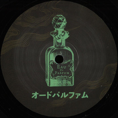 Davide Leone - EDP005 (VINYL 12" eau de parfum EDP005) | NEW Mint (M) Mint (M) - TECH HOUSE *NEW*