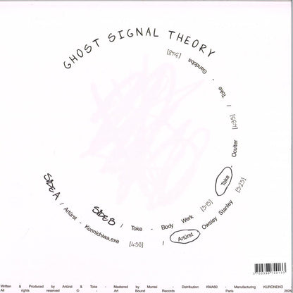 Artürst, Toke - Ghost Signal Theory (VINYL 12" Art Bound Records ATBD001) | NEW Mint (M) Mint (M) - TECH HOUSE *NEW*