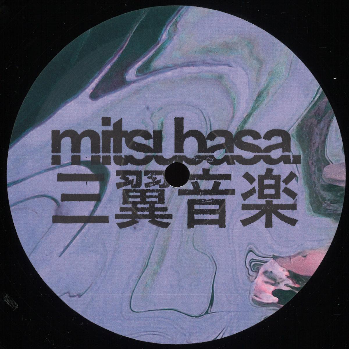 SVK - Near Ways Visions (VINYL 12" Mitsubasa) | NEW - TECHNO/DUB *NEW*