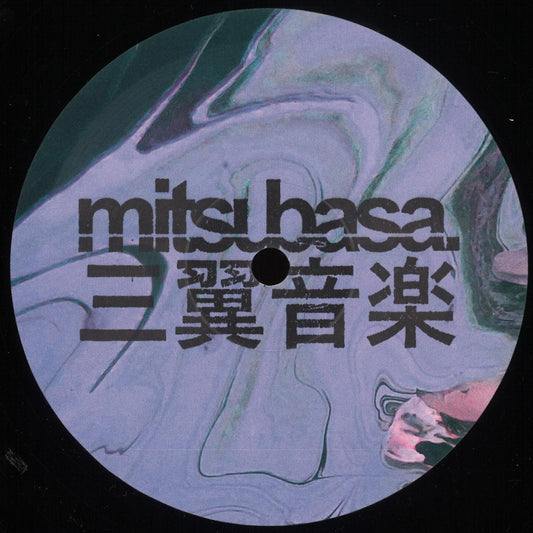 SVK - Near Ways Visions (VINYL 12" Mitsubasa) | NEW - TECHNO/DUB *NEW*