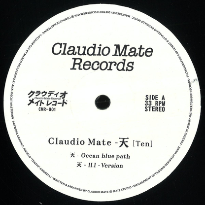 天 (Ten) (VINYL) | Mint (M) Mint (M) - TECHNO/DUB *NEW*