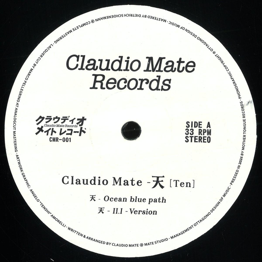 天 (Ten) (VINYL) | Mint (M) Mint (M) - TECHNO/DUB *NEW*