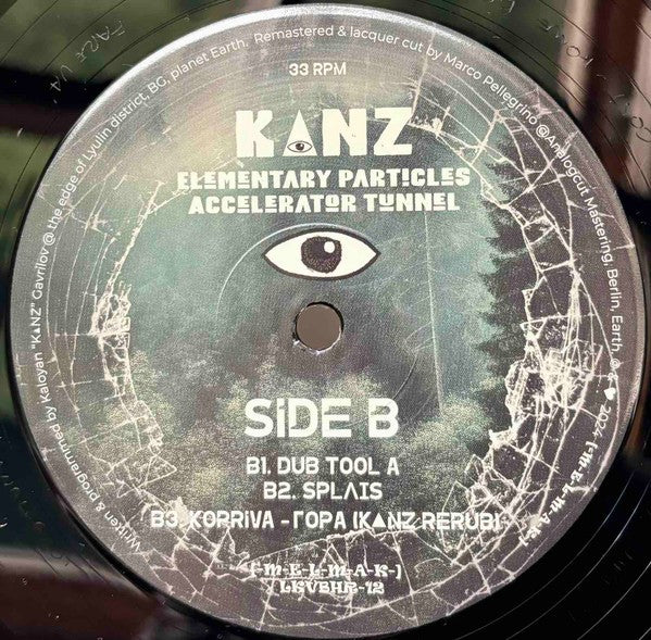 (PRE-ORDER 4/30/26) Elementary Particles Accelerator Tunnel (VINYL) | Mint (M) Mint (M) - TECHNO/DUB *NEW*