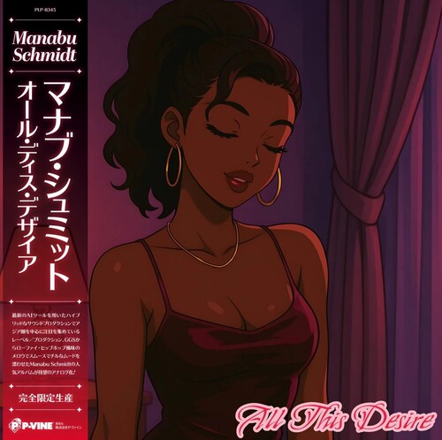 Manabu Schmidt - (PRESALE 6/19/26) All This Desire (VINYL) | Mint (M) Mint (M) - TECHNO/DUB *NEW*