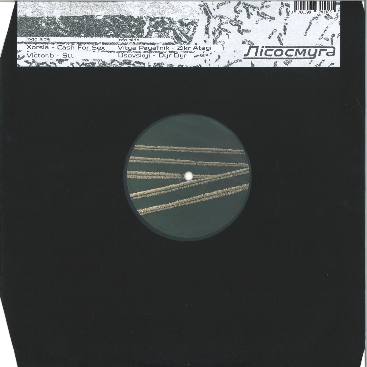 Various - LIS003 (VINYL 12" Lisosmuha) | NEW - TECHNO/ELECTRO *NEW*
