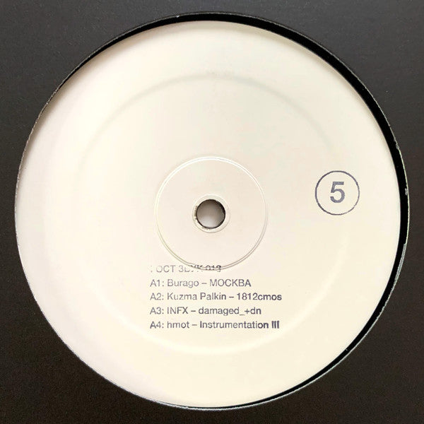 Various - ГОСТ ЗВУК 5 ЛЕТ (3xVINYL) | Mint (M) Mint (M) - TECHNO/EXPERIMENTAL *NEW*