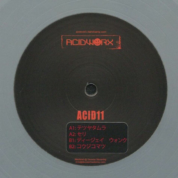 Various Acid11 12" Mint (M) Generic