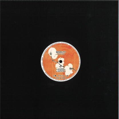Novelty - (PRESALE 10/6/26) Endless Signal (VINYL 12" Mitsubasa) | NEW - TECHNO *NEW*