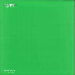 jane doe's secret (VINYL) | - TECHNO *NEW*