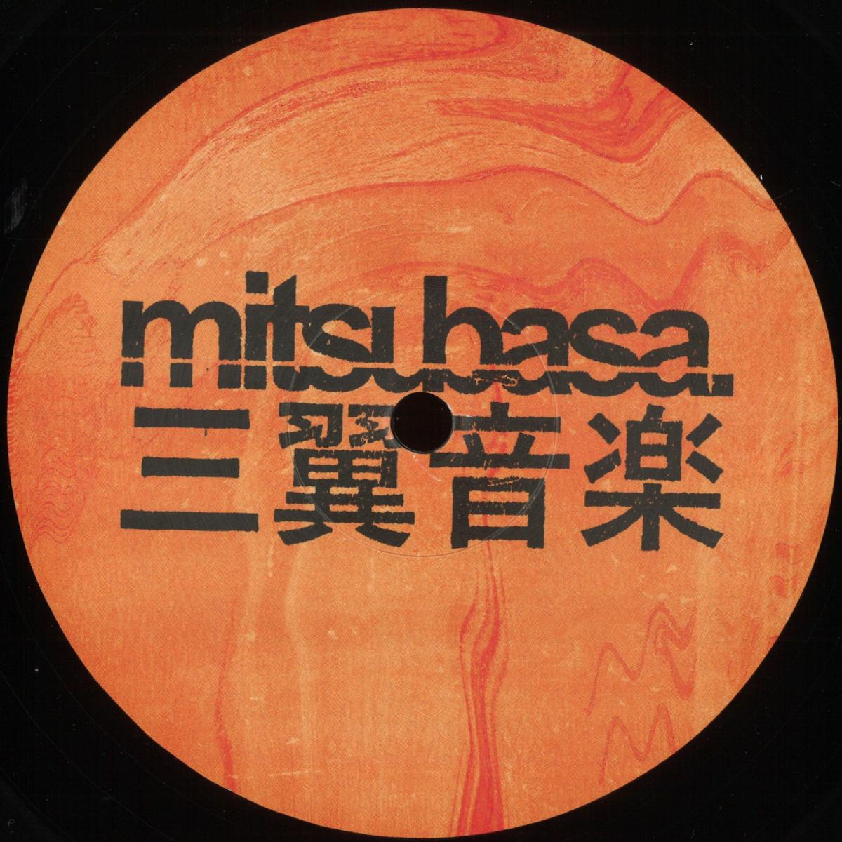 Novelty - (PRESALE 10/6/26) Endless Signal (VINYL 12" Mitsubasa) | NEW - TECHNO *NEW*