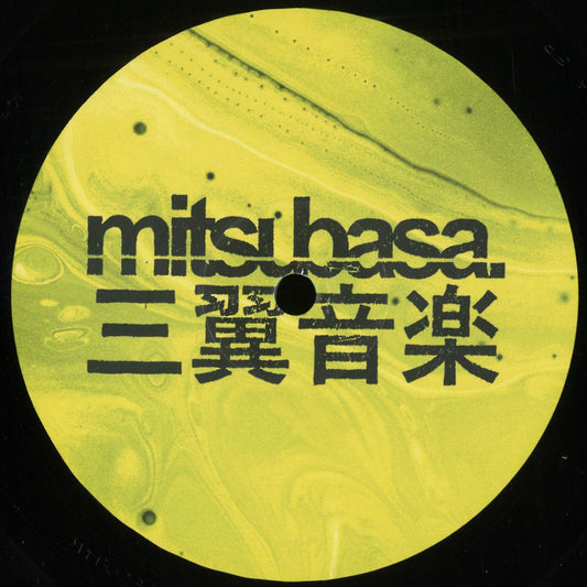 Sol Ortega - Auguria (VINYL 12" Mitsubasa) | NEW - TECHNO *NEW*