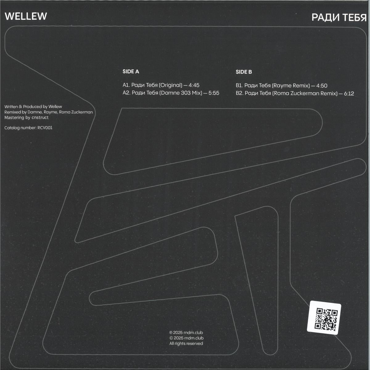 Wellew - Ради Тебя [Radi Tebya] (VINYL 12" rndm.club) | NEW - TECHNO *NEW*