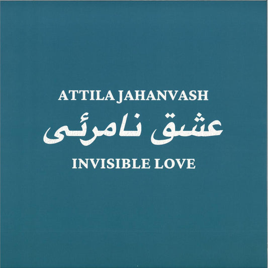 Attila Jahanvash - Invisible Love (VINYL 2x12" Transmigration) | NEW - TECHNO *NEW*