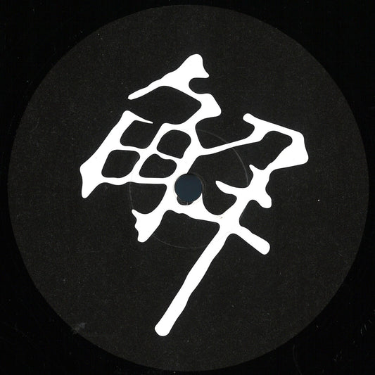 Quazar - The Seven Stars (VINYL 12" Superstition) | NEW - TECHNO *NEW*