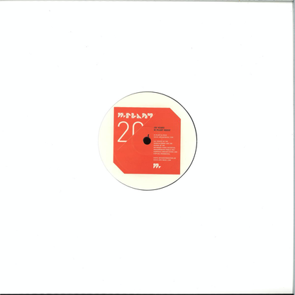 Floorplan Aka Robert Hood - Never Grow Old / Phobia (re-plants) (VINYL) | Mint (M) Mint (M) - TECHNO *NEW*