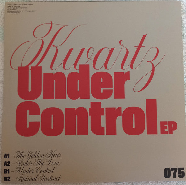 Under Control EP (VINYL) | Mint (M) Mint (M) - TECHNO *NEW*