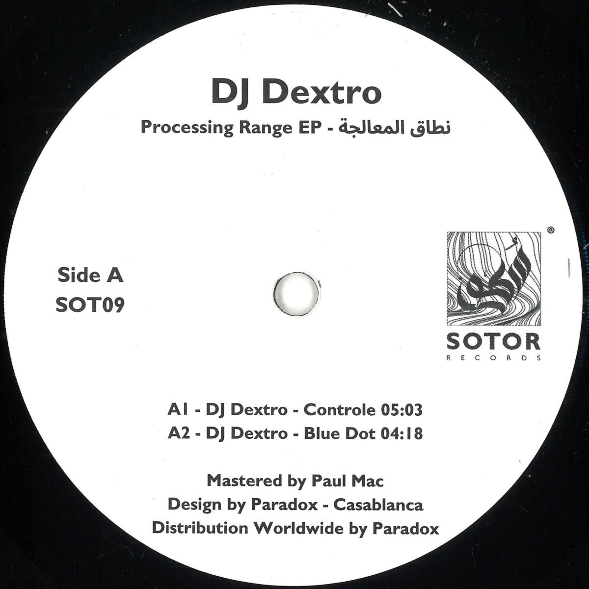 DJ Dextro - Processing Range نطاق المعالجة (VINYL 12" SOTOR) | NEW Mint (M) Generic - TECHNO *NEW*
