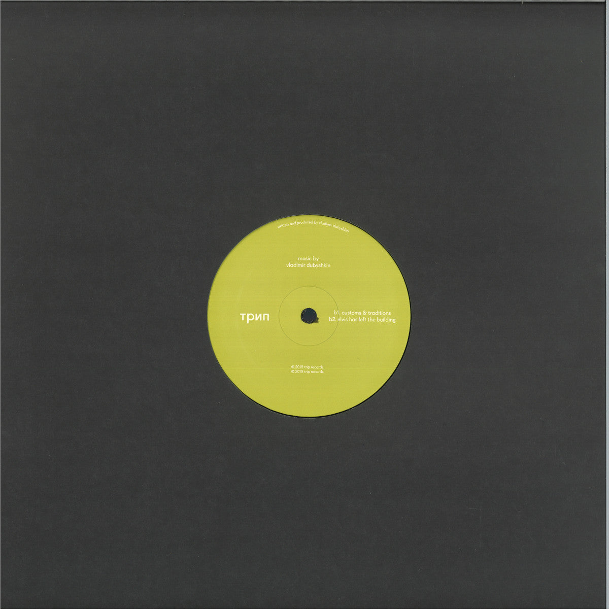 Vladimir Dubyshkin - (PRESALE 10/9/26) Budni Nashego Kolhoza [Будни Нашего Колхоза] (VINYL 12" Trip) | NEW - TECHNO *NEW*
