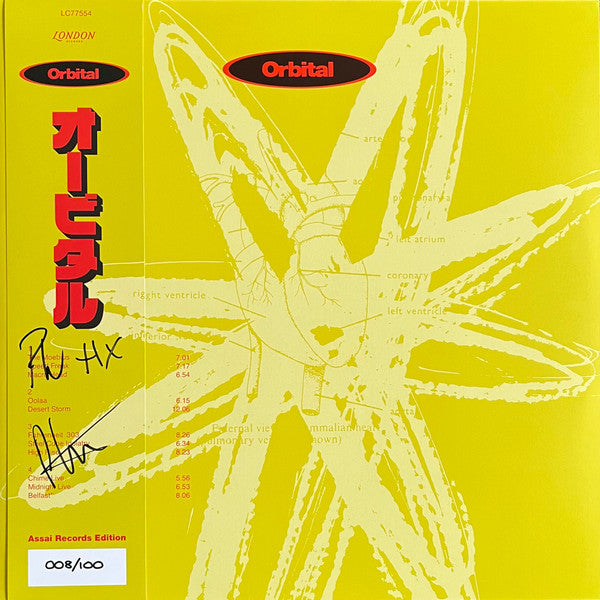 Orbital | Mint (M) Mint (M)