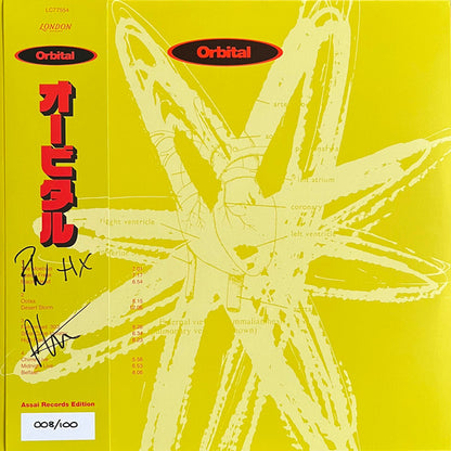 Orbital | Mint (M) Mint (M)