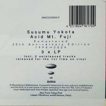Acid Mt. Fuji = 赤富士 | Mint (M) Mint (M)