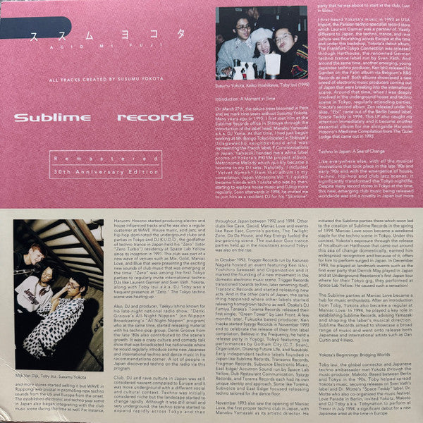 Acid Mt. Fuji = 赤富士 | Mint (M) Mint (M) - TECHNO *SEALED*