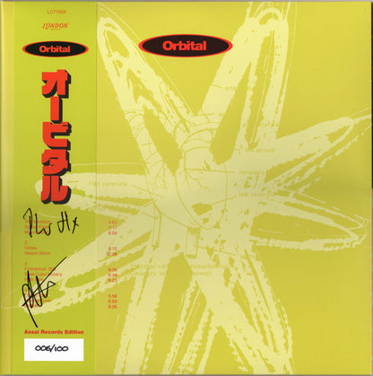 Orbital | Mint (M) Mint (M)