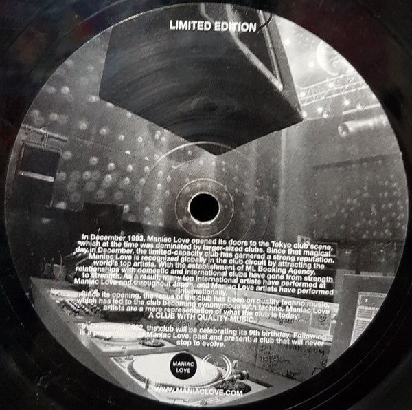 Maniac Love Presents Journey Into The Sound EP 2/3 | Excellent (EX) Very Good Plus (VG+) - TECHNO / USED *EXCELLENT*