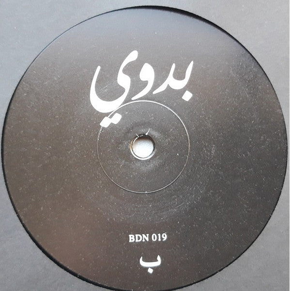 AQXDM - Aegis | Near Mint (NM) Near Mint (NM) - TECHNO / USED *NEAR MINT*