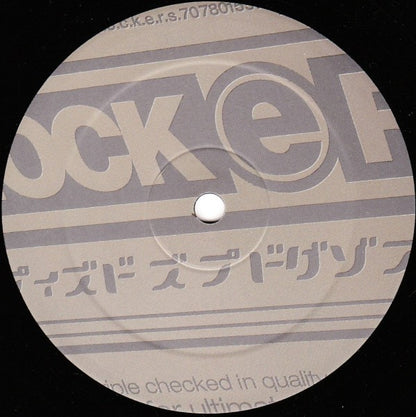 John Selway - Digital Emotion / Turbo | Very Good (VG) Excellent (EX) - TECHNO / USED *VERY GOOD*