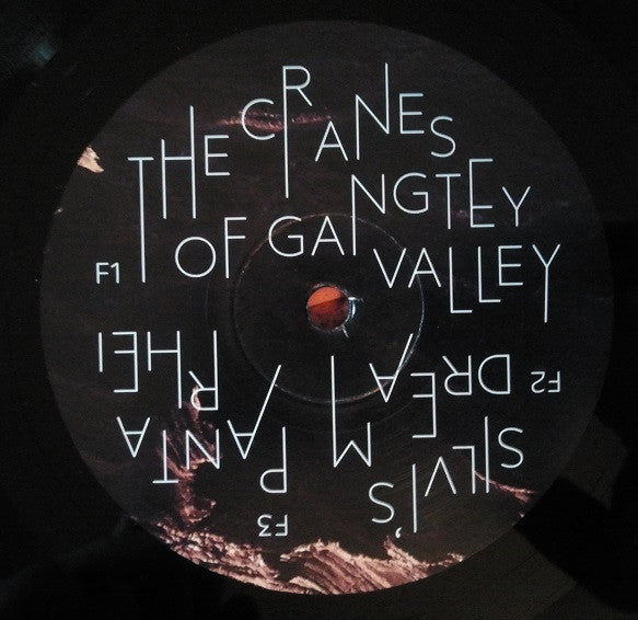 Catharsis | Mint (M) Mint (M) - TECHNO *SEALED*