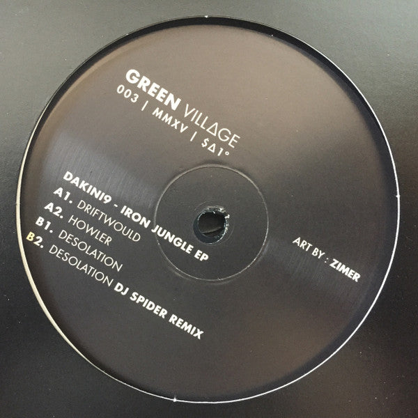 Iron Jungle EP | Mint (M) Generic