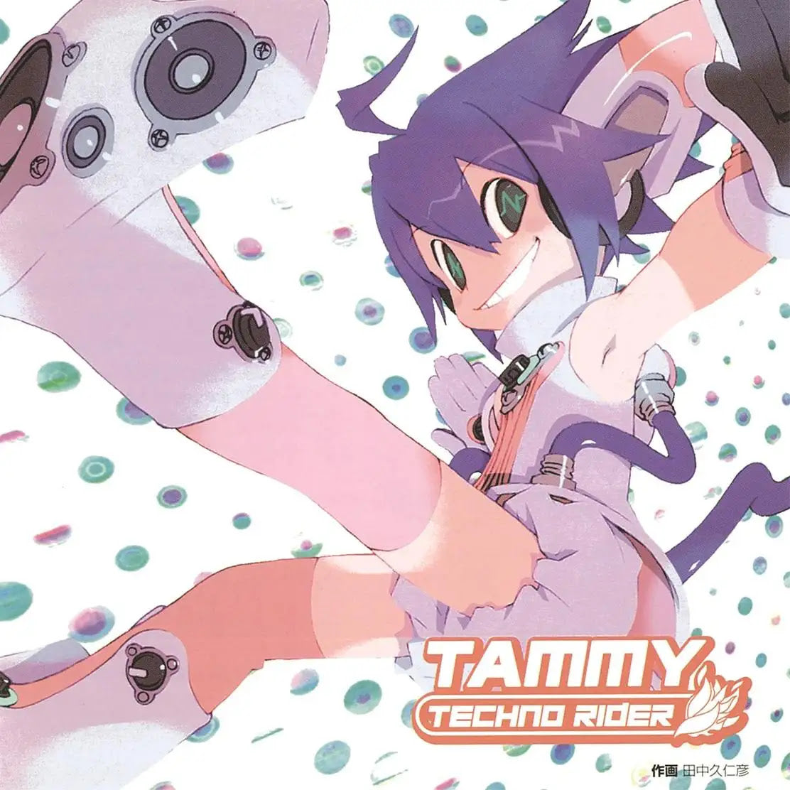 Technorider Tammy - Technorider Tammy |