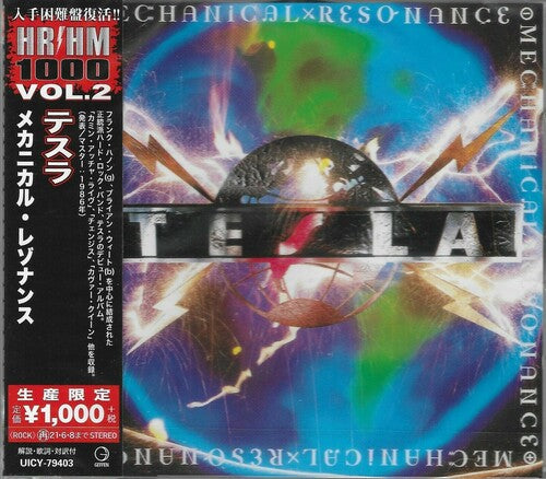 Mechanical Resonance (Reissue, Japan) [Import] |