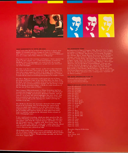 Noise In The City (Live In Tokyo, 1986) | Mint (M) Mint (M) - EXPERIMENTAL