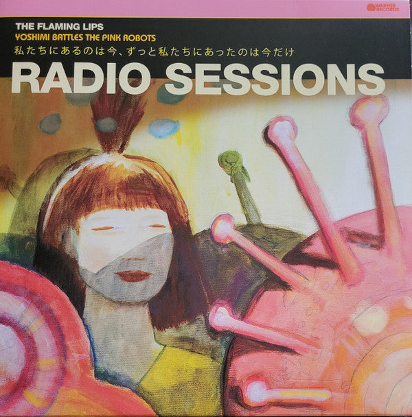 Yoshimi Battles The Pink Robots (20th Anniversary Deluxe Edition) | Mint (M) Mint (M)
