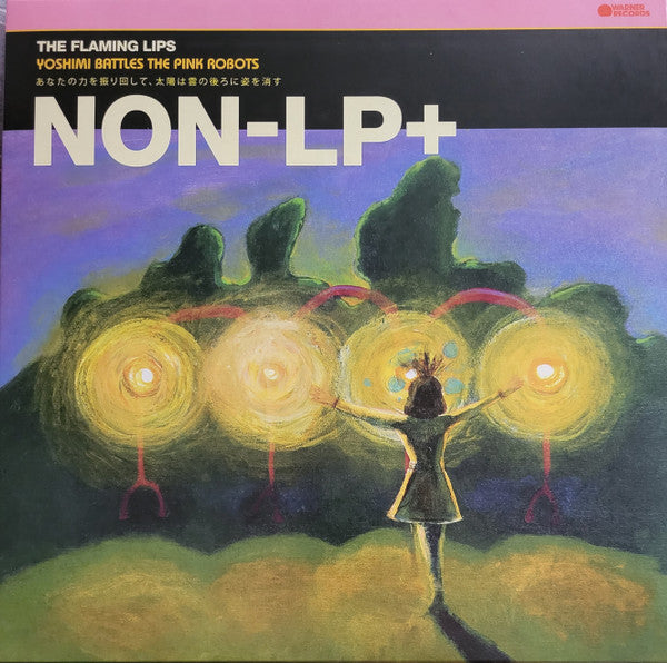 Yoshimi Battles The Pink Robots (20th Anniversary Deluxe Edition) | Mint (M) Mint (M)