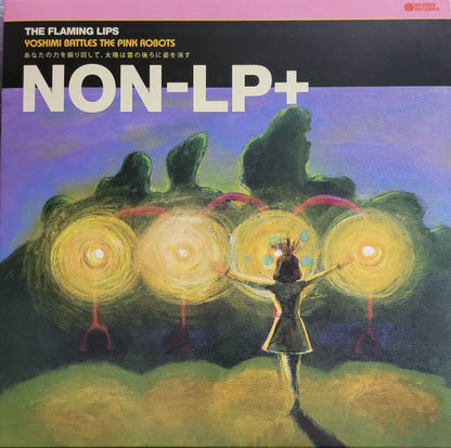 Yoshimi Battles The Pink Robots (20th Anniversary Deluxe Edition) | Mint (M) Mint (M)