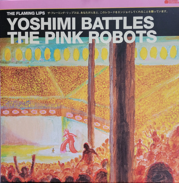 Yoshimi Battles The Pink Robots (20th Anniversary Deluxe Edition) | Mint (M) Mint (M)