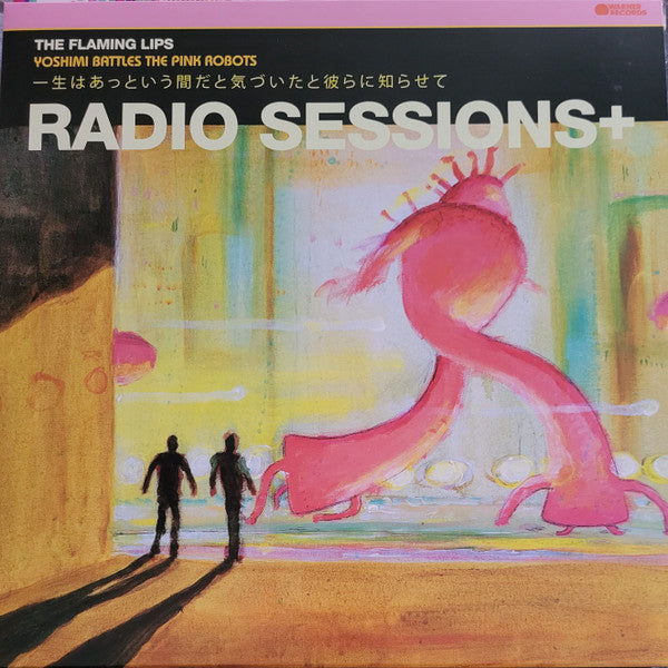 Yoshimi Battles The Pink Robots (20th Anniversary Deluxe Edition) | Mint (M) Mint (M)