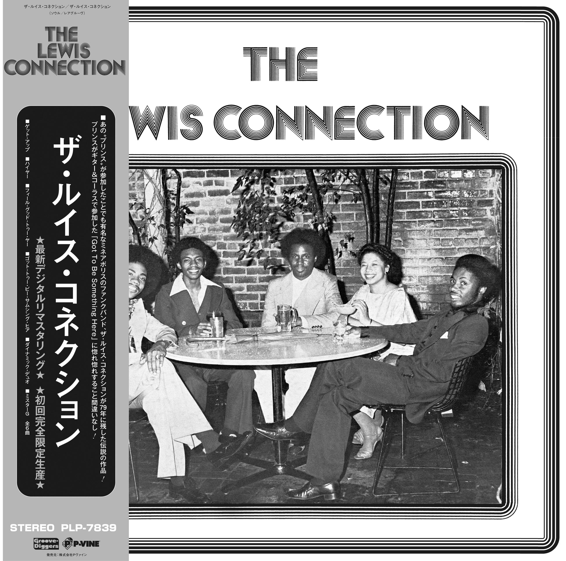 The Lewis Connection - The Lewis Connection |