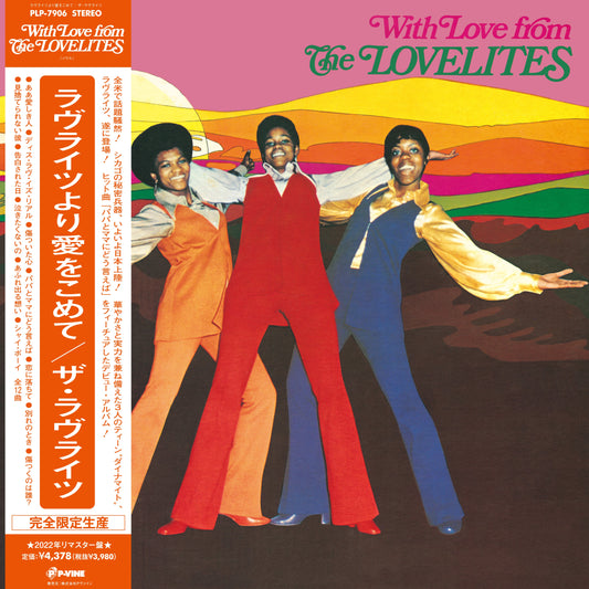 The Lovelites - With Love From The Lovelites |