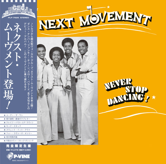 The Next Movement - The Next Movement |