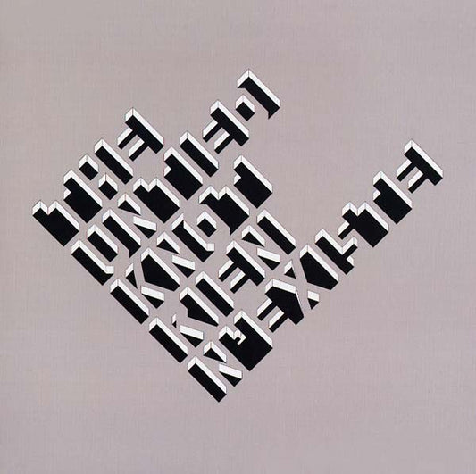 THE UNTIED KNOT - Rien N'existe |